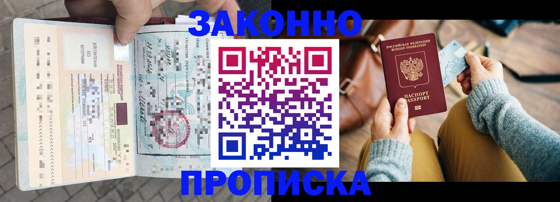 регистрация для школы в Курчалом