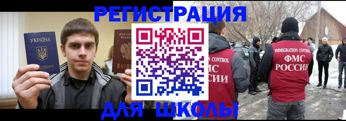 где прописаться в Курчалом